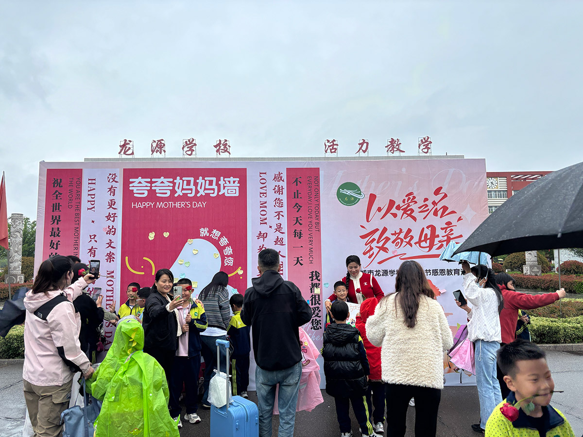 浓情五月天?感恩母爱深